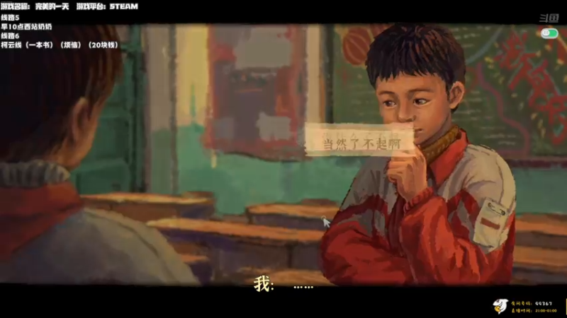 【2022-03-17 22点场】老猫CatGames：【Cat】完美的一天 第七日
