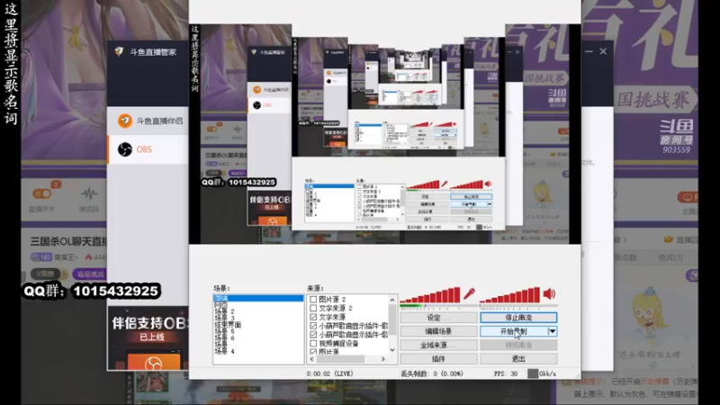 【2022-03-18 13点场】南蛮王丶：三国杀OL聊天直播间
