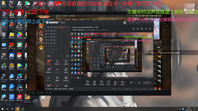 【2022-03-18 12点场】断梦花开到黎明：欢迎各位斗地主排位弹幕询问即可