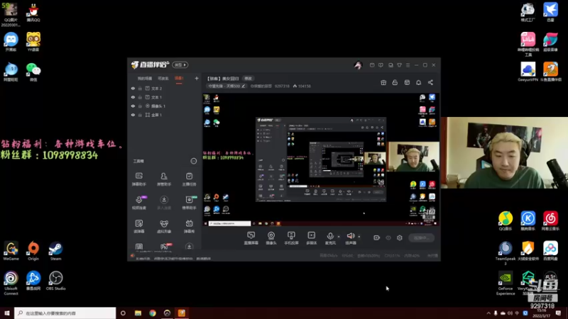 【2022-03-17 15点场】你亲爱的骇哥：【骇客】美女回归