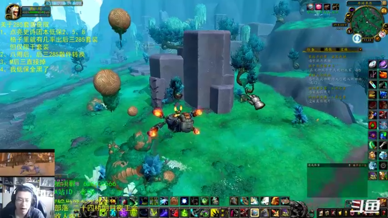 【2022-03-18 11点场】AC绅士向：话痨绅：285套装获取