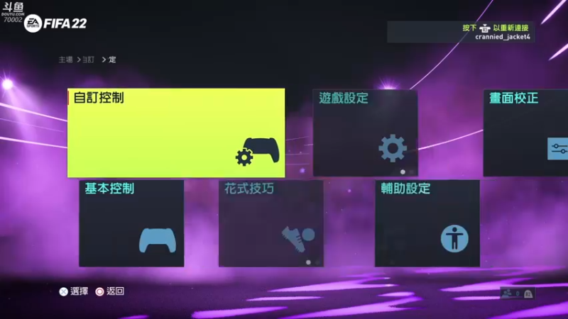 【2022-03-18 20点场】蓝战非OvO：每天下午四点直播