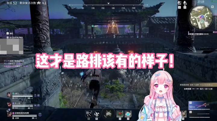 【肉肉】这才是路排该有的样子！