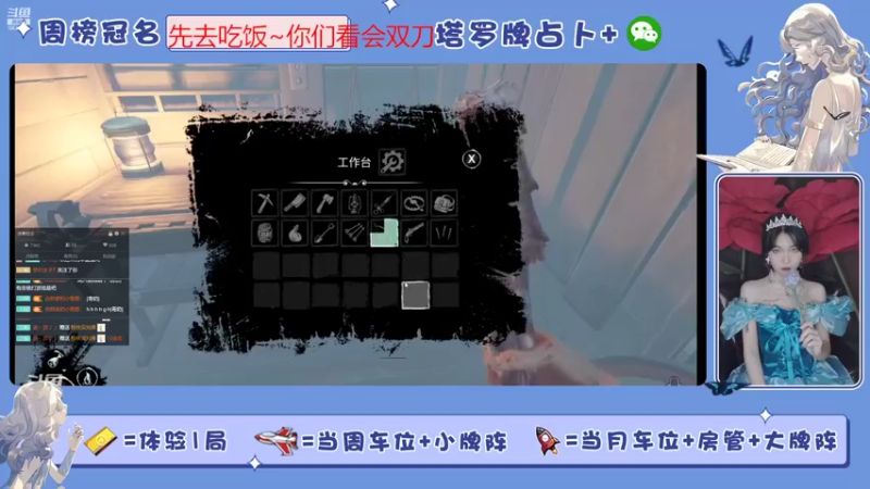 【2022-03-17 20点场】冰淇淋rae：这辈子不可能掉星