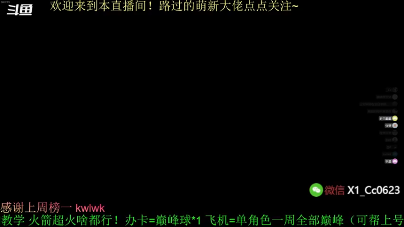 【2022-03-17 17点场】C哥说他不在乎：铁骑周来啦~