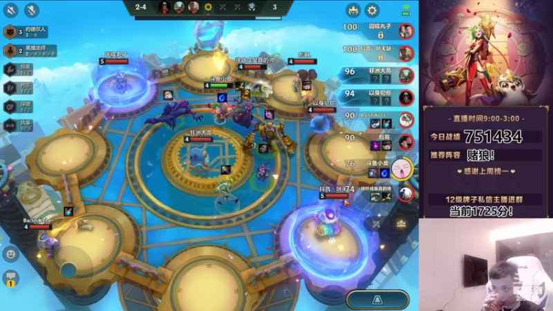 【2022-03-17 22点场】NB丶条皮兄弟：小皮：1742分冲第一！