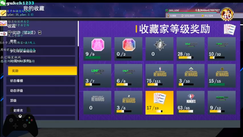 【2022-03-17 03点场】2KAllenG：[PCMT]继续无限赛