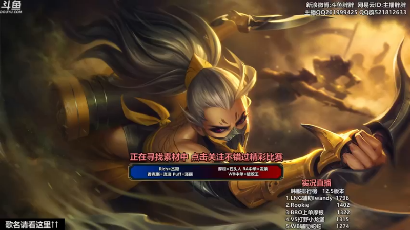 【2022-03-17 23点场】胖胖灬：胖胖OB：TES强啊，2-0轻松下班！