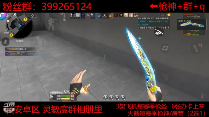 【2022-03-08 23点场】白鲨航轩：传奇晋级赛开始