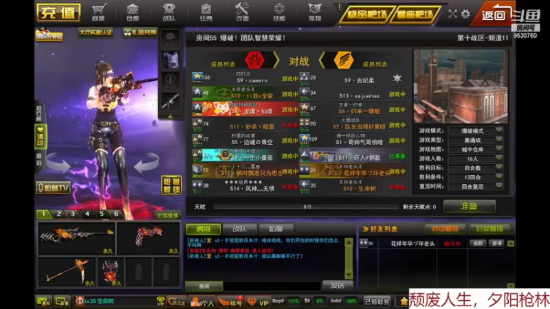 【2022-03-18 18点场】PLAY9HEART：在苟延残喘中重生