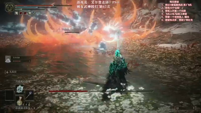 【2022-03-17 21点场】我们的渺渺：❤被女武神殴打·第70次【成功】撒花~