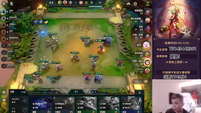 【2022-03-18 02点场】NB丶条皮兄弟：小皮：1742分冲第一！