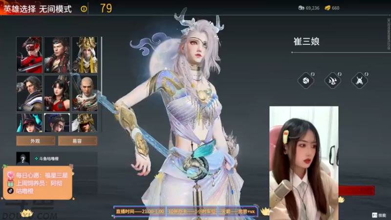 【2022-03-17 22点场】咕噜橙o：少女的心动在于第一眼