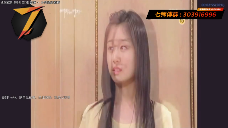 【一起看】7师傅的精彩时刻 20220318 01点场