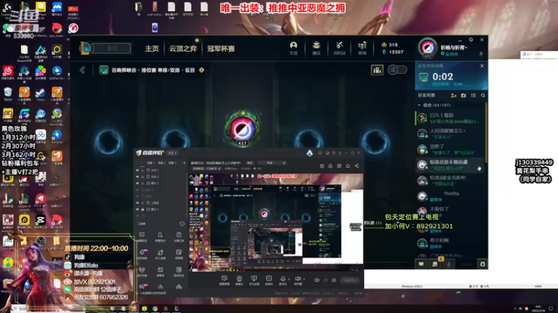 【2022-03-18 00点场】狗康Bfate丶：最强玩法！独创恶魔皎月上大师教学！