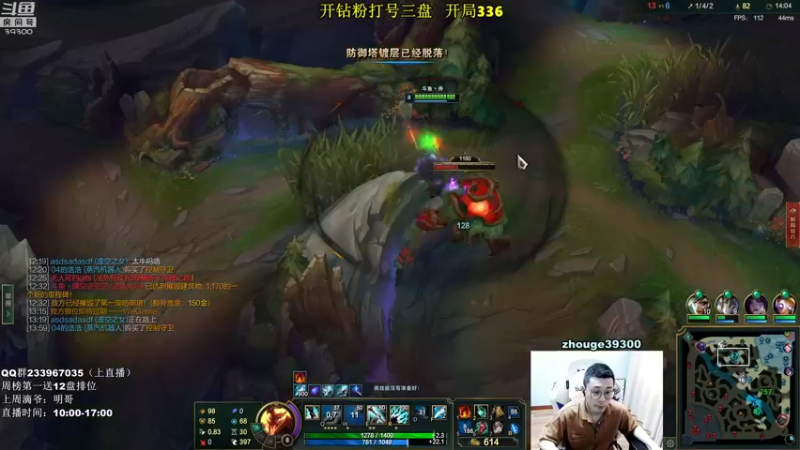 【2022-03-18 15点场】舟老师丶：舟：全能野王，峡谷宗师冲第一