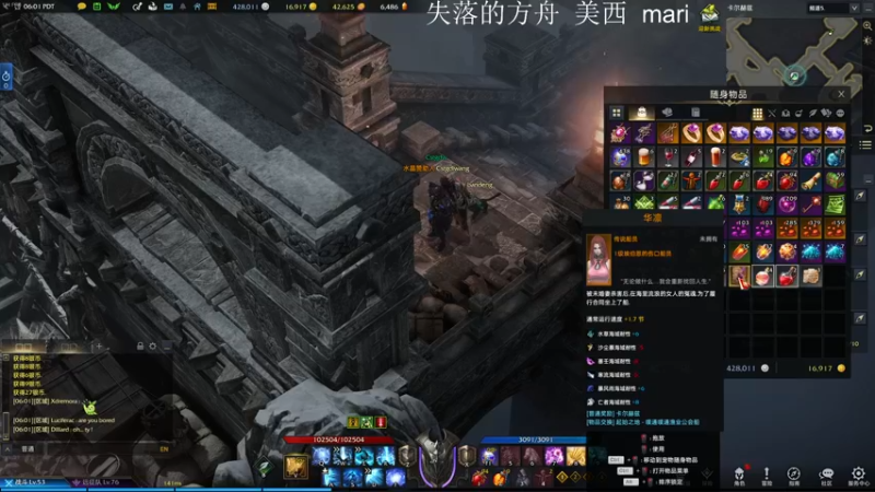 【2022-03-17 21点场】主播帝王：帝王的直播间：多人生存游戏