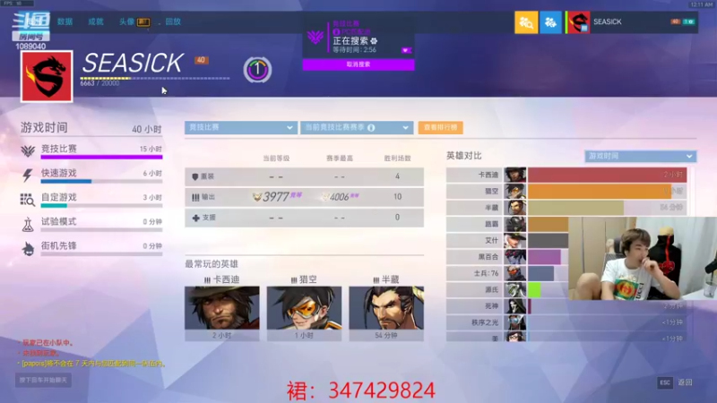 【2022-03-18 00点场】ow小青蛙：亚服4300的号被虐了