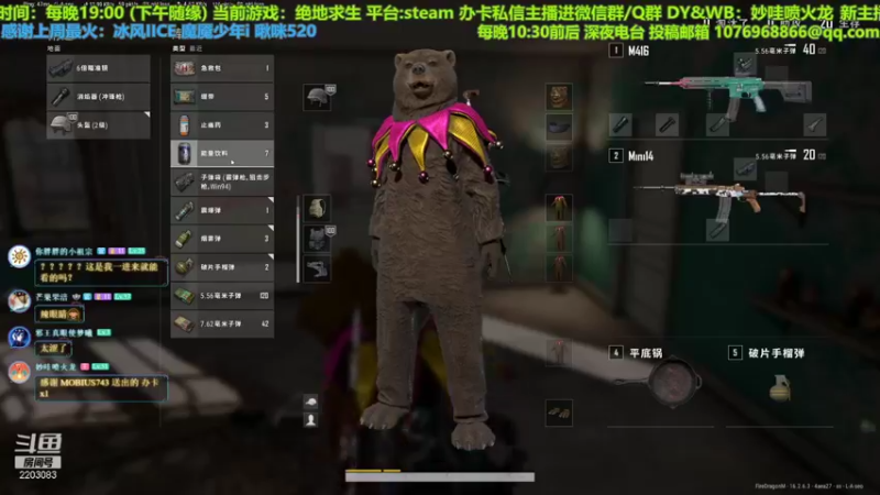 【2022-03-18 21点场】妙哇喷火龙：【小奶团】恐怖游戏时间～绝地龙虾～