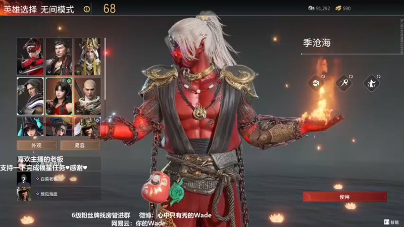 【2022-03-18 02点场】WadeOvO丶：Wade:♥动的一枪