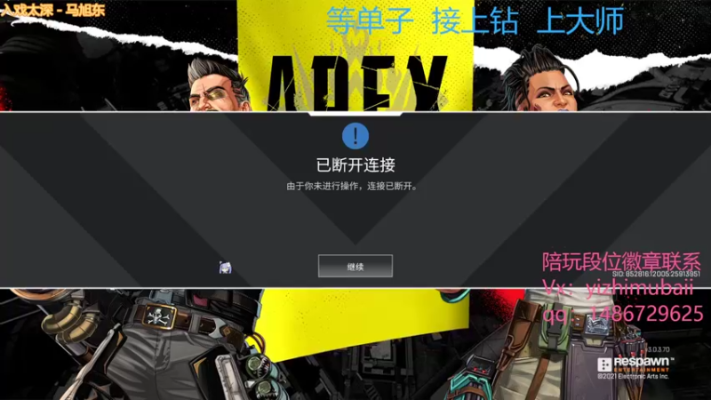 【2022-03-17 21点场】一只慕白吖：来点黄白金钻大师单or徽章