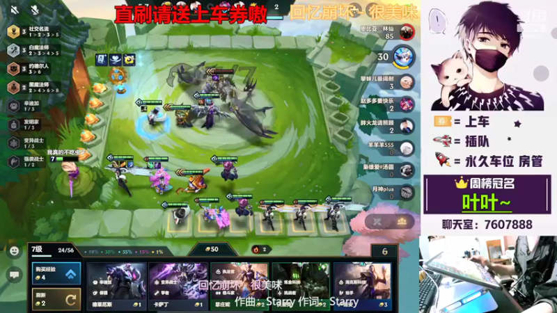 【2022-03-18 01点场】是猴子不是Monkey：钻粉卡房管嗷