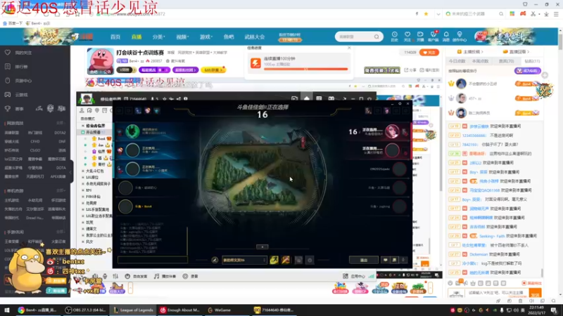 【2022-03-17 22点场】Ben4丶zz：打会峡谷十点训练赛