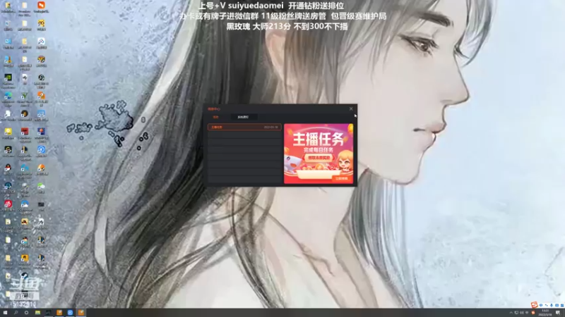 【2022-03-18 13点场】岁月刀妹：刀妹天花板 万把刀妹 细节教学