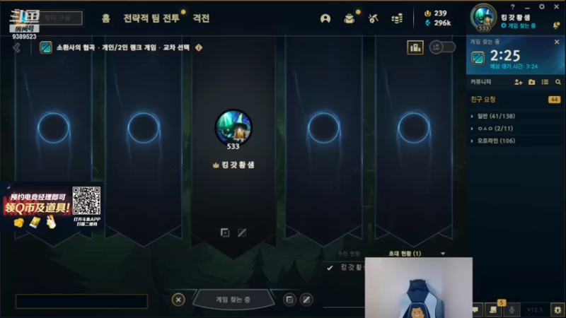 【2022-03-18 18点场】GimGoon金贡：韩服大师主播