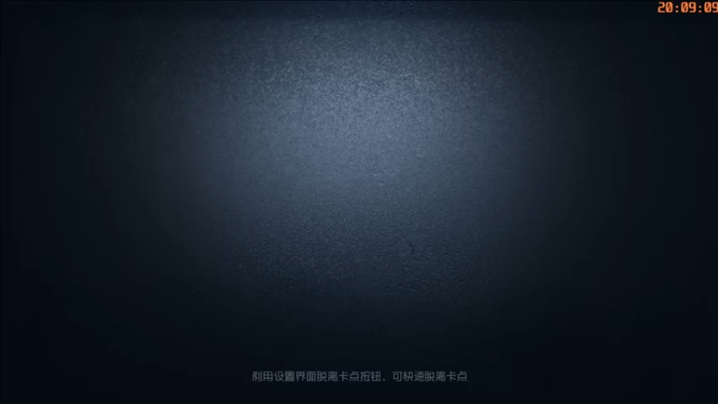 【2022-03-17 20点场】这天是要变变了：【变变天】泥石流排位