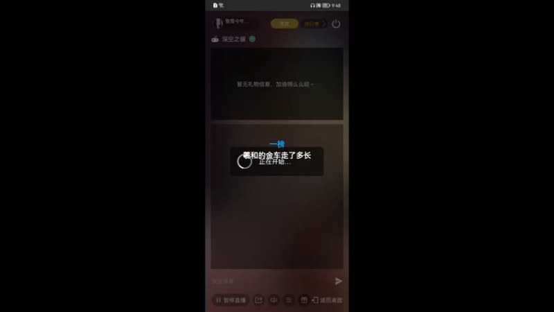 【2022-03-17 21点场】雪雪今年三岁啦：没有人比我更懂夺命狂奔