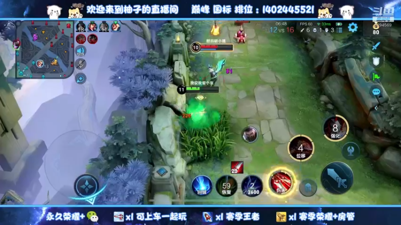 【2022-03-18 18点场】毕竟是柚子：微信带粉连胜上个荣耀！