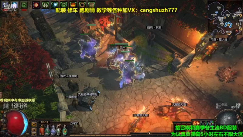 【2022-03-16 18点场】仓鼠召唤：主攻召唤 赛季最强BD专业配装