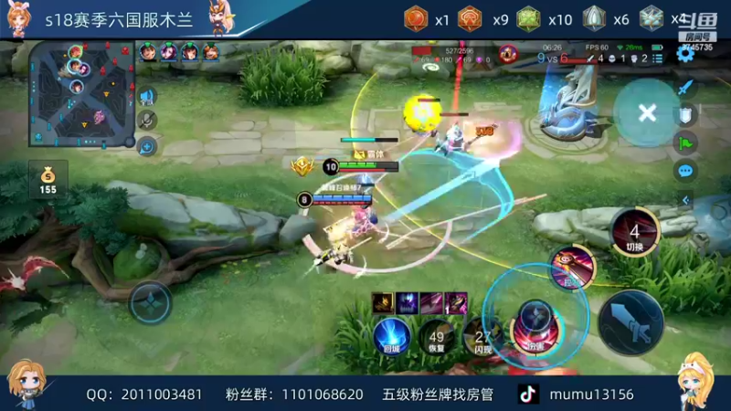 【2022-03-17 19点场】沐沐Ccccc：巅峰赛2200冲2300四国服！