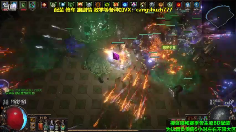 【2022-03-17 14点场】仓鼠召唤：主攻召唤 赛季最强BD专业配装