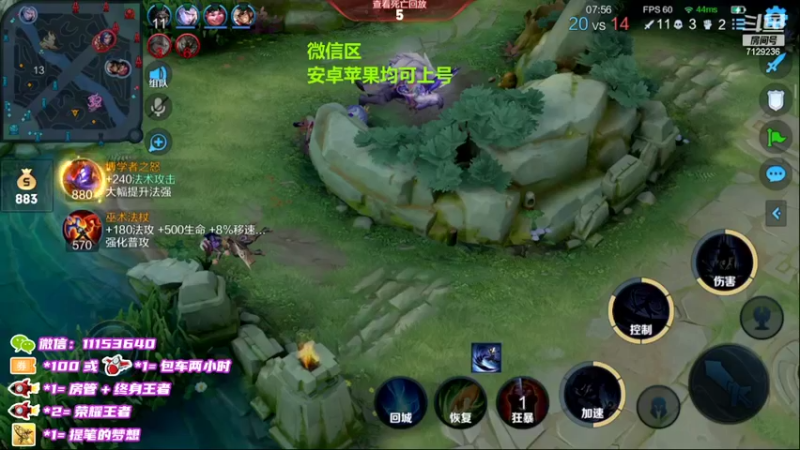 【2022-03-18 22点场】HK提笔：国服二带三，满胜率带粉
