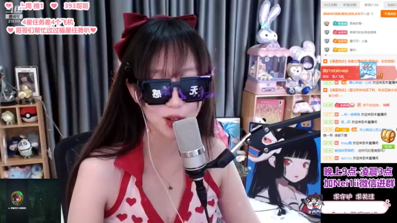 【2022-03-18 00点场】李冉冉i：冉冉♥很高兴你能来♥也不遗憾你离开