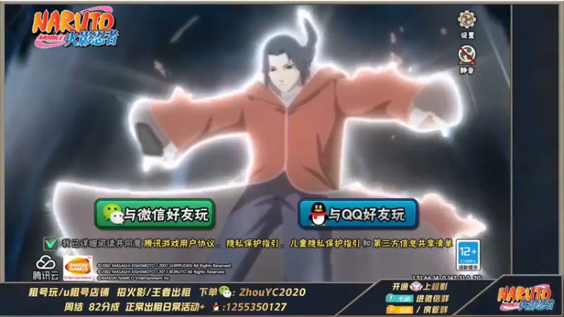 【2022-03-17 23点场】Kurozuka名超：名超：忍战奇拉比