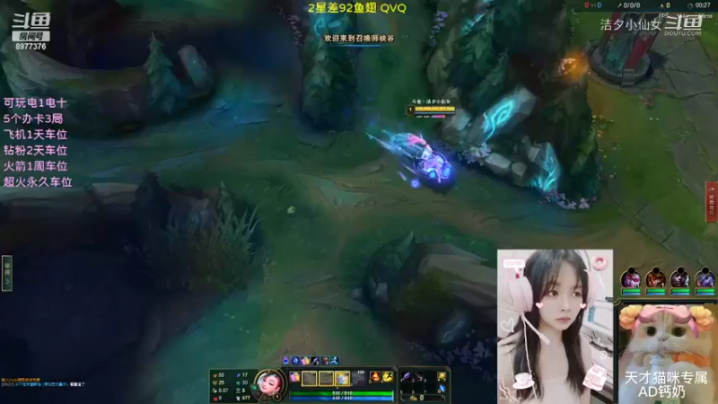 【英雄联盟】洁夕小仙女的精彩时刻 20220317 22点场(1)