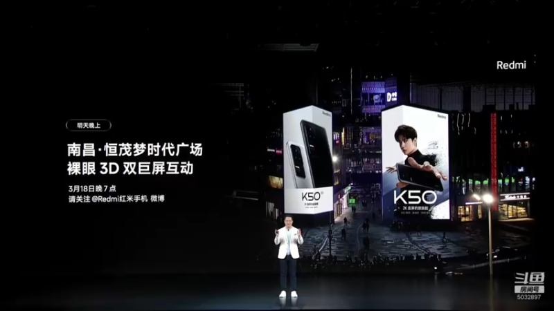【2022-03-18 14点场】小米手机官方：K50 旗舰系列发布会