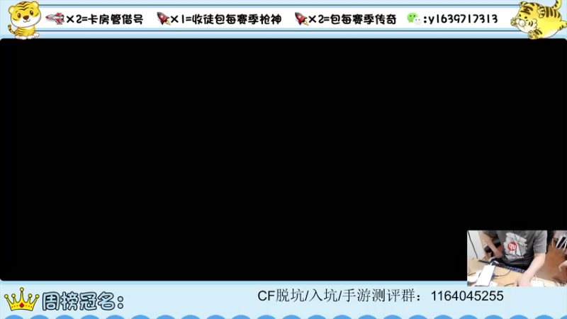 【2022-03-18 19点场】亮哥il：试水新活动！！！！