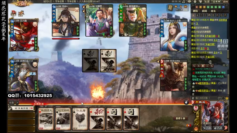 【2022-03-18 17点场】南蛮王丶：三国杀OL聊天直播间