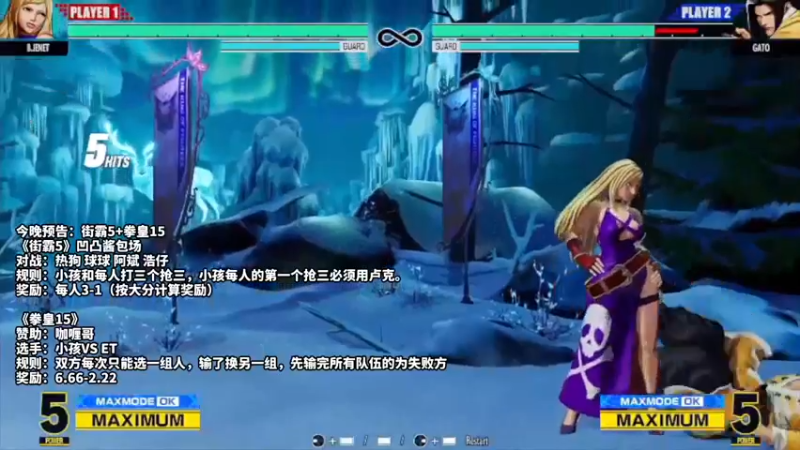 【2022-03-16 18点场】边哥BeenGor：20点开始直播小孩街霸5+拳皇15对战