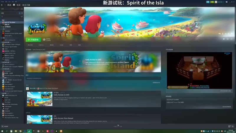 【2022-03-17 20点场】朱古力崽：【Spirit of the Isla】