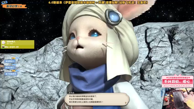 【2022-03-18 17点场】当家的酱果果：【果果】 好巧你也在月球mua~