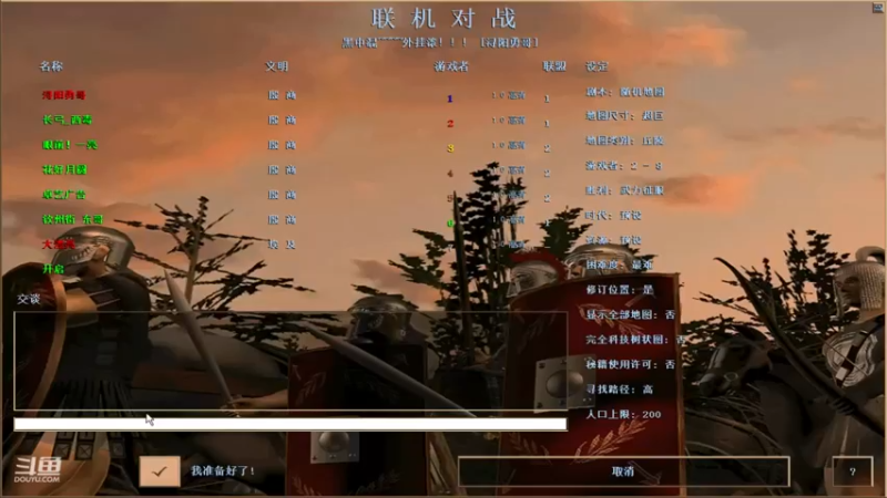【2022-03-18 02点场】HongYi哥哥：罗马艺术家花式表演