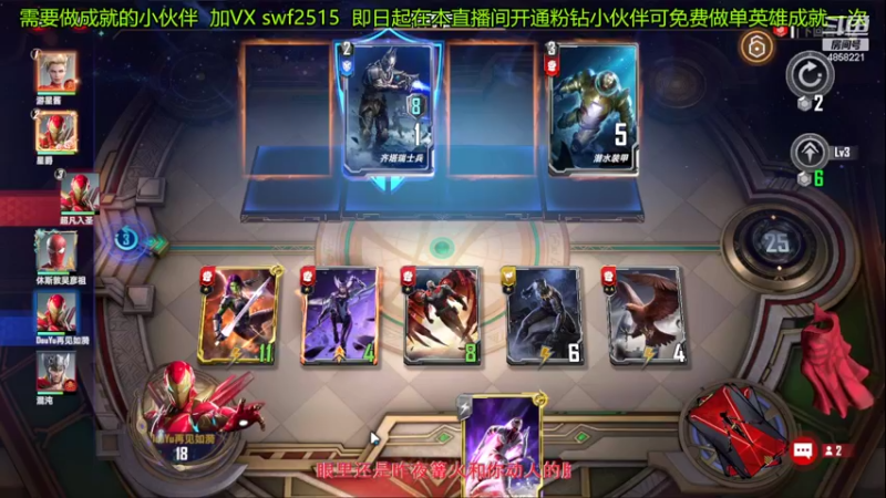 【2022-03-18 18点场】再見如漪：18号晚7点  爆揍主播的水友赛预赛