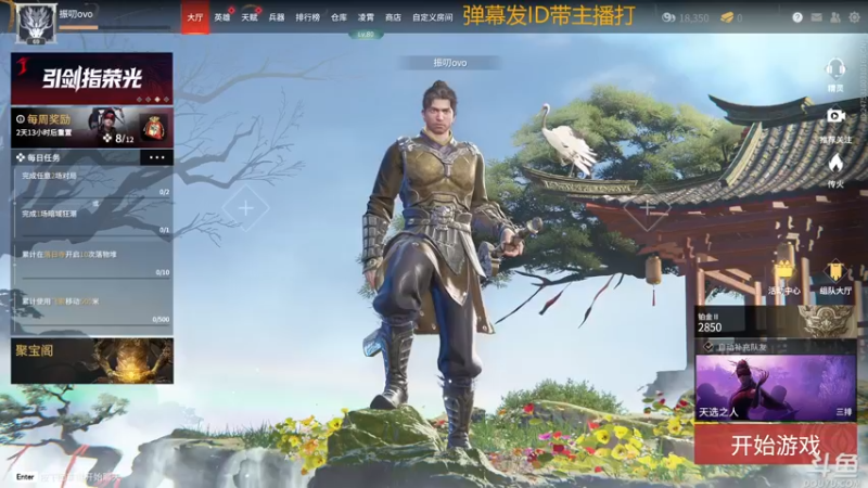 【2022-03-18 14点场】神神叨叨ovo：娱乐o直播间