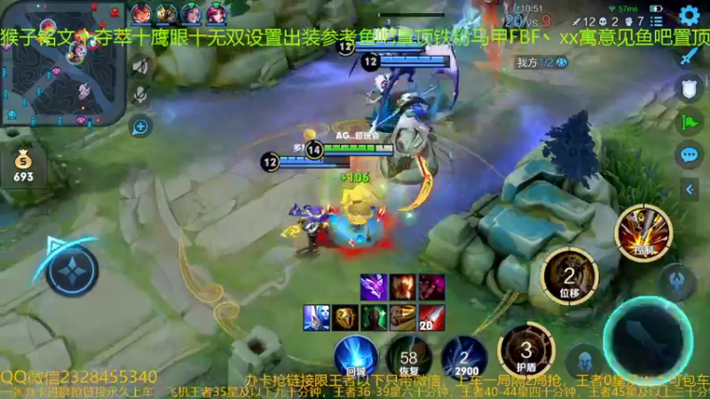【2022-03-18 03点场】FBF丶飞总：国服猴子一张办卡永久上车