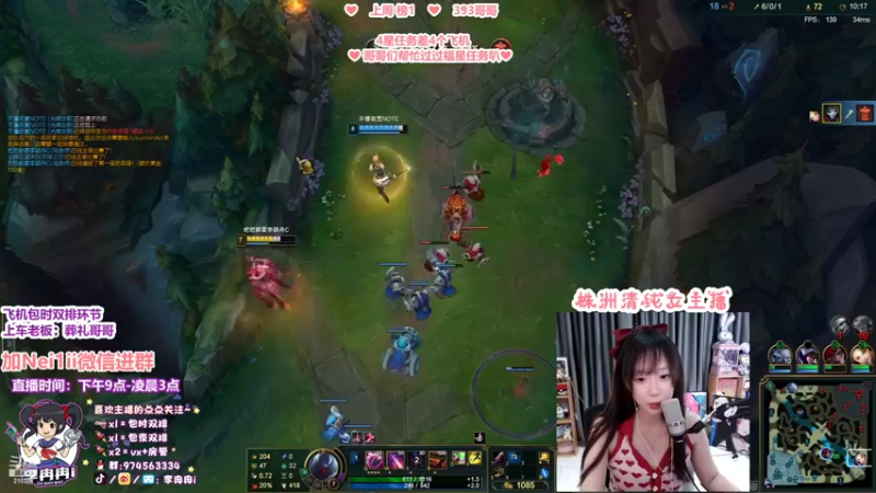 【2022-03-18 02点场】李冉冉i：♥录播中·晚上9点开播♥